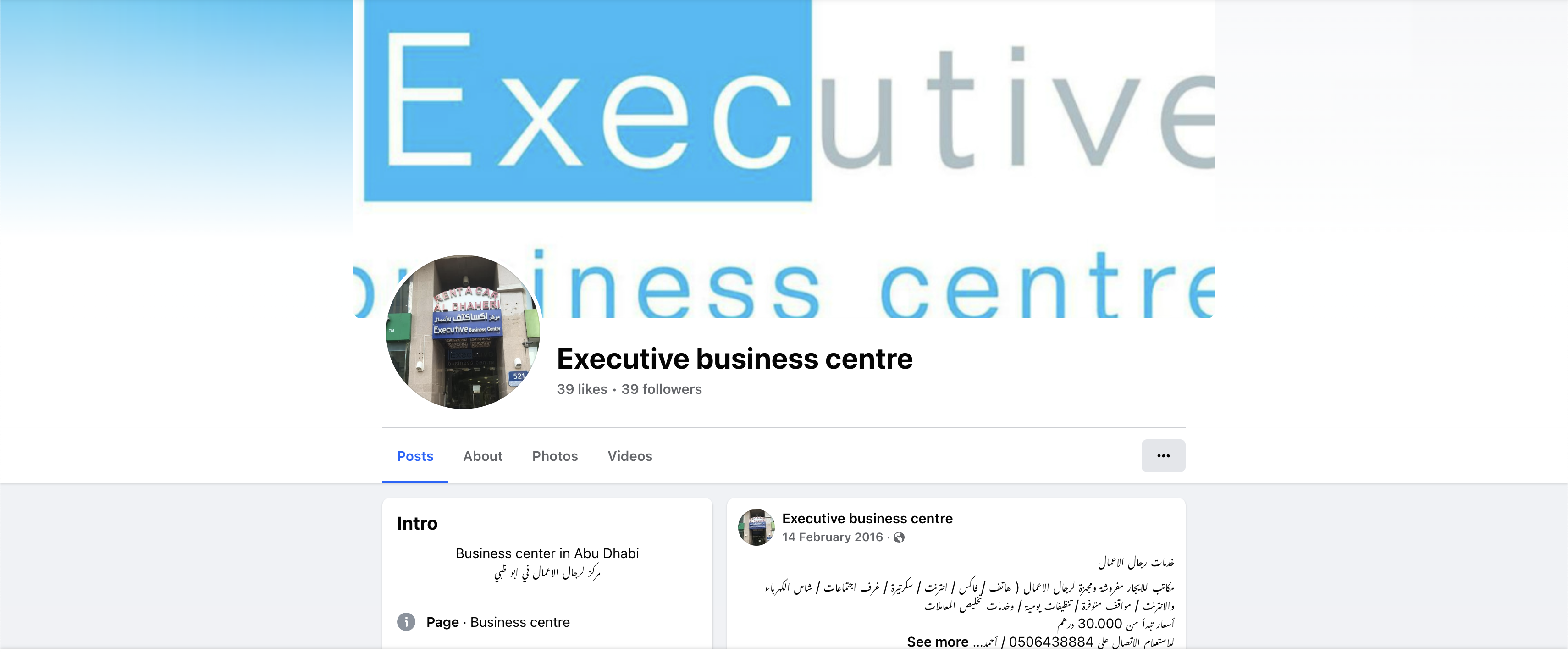 EBCAD