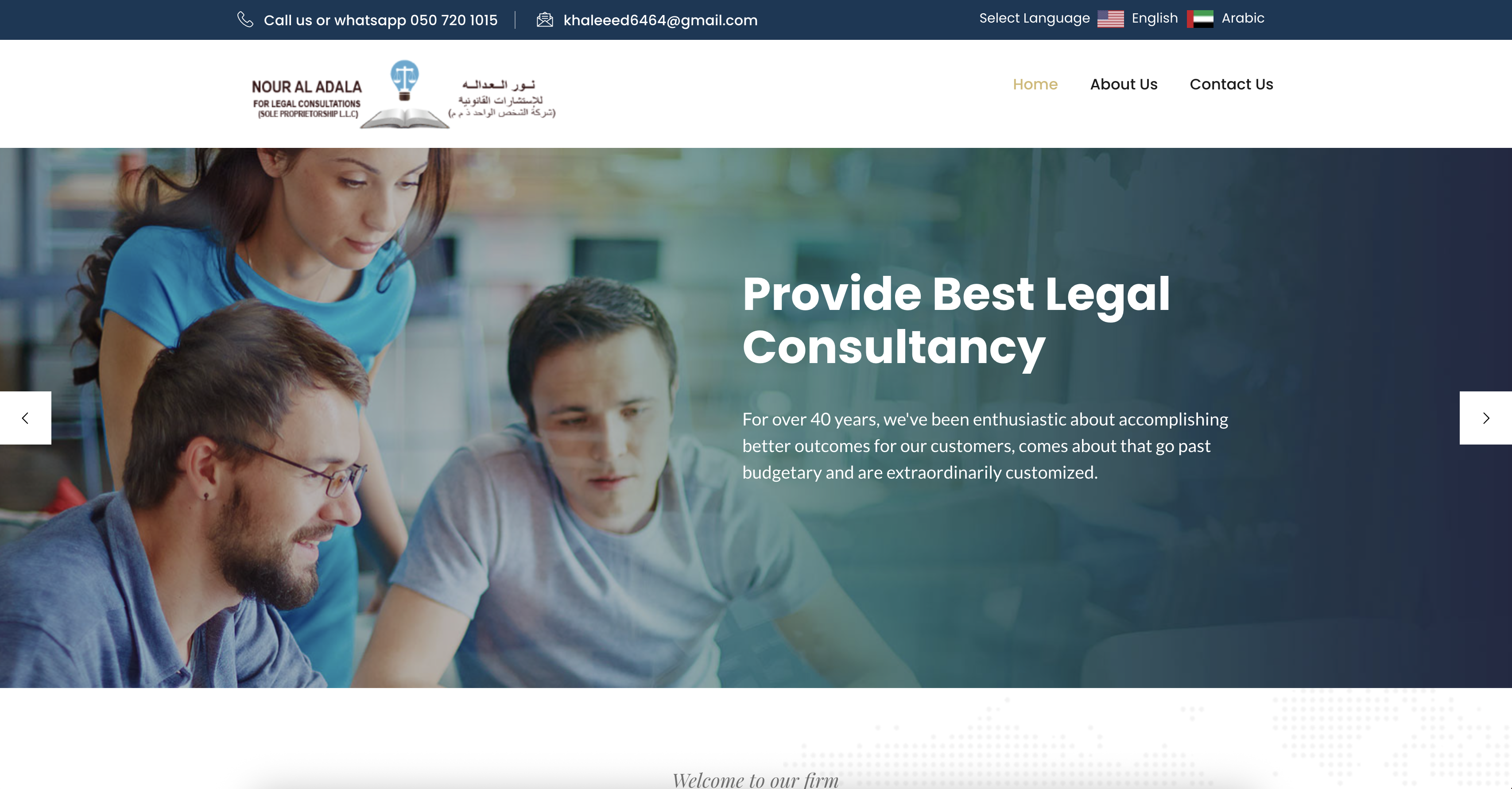 Noura Al Adala website